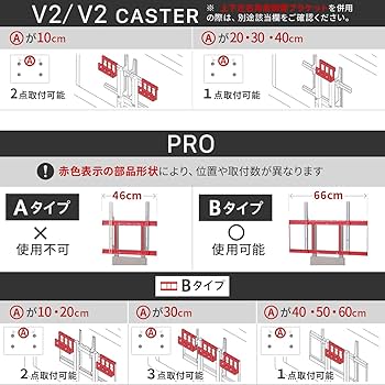 WALL V2 ハイタイプ ウォールナット×ブラック※HDDホルダー付 EQUALS WALL テレビスタンド オプション HDDホルダー